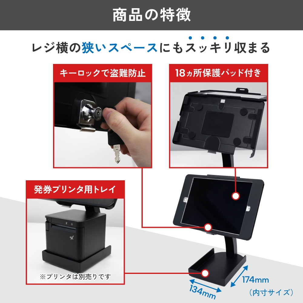 iPad Pro10.5�����/iPad Air10.5�����/iPad10.2�б��ۥ���� ȯ���ץ�󥿡��ѥȥ쥤�դ� ���֥�å���她����� ���å��� (OWL-STDIB105SH)