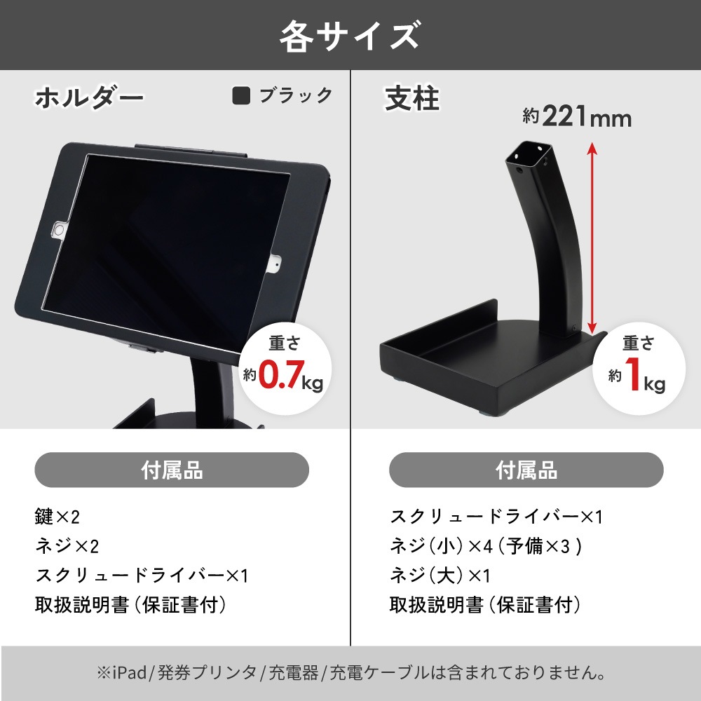 iPad Pro10.5�����/iPad Air10.5�����/iPad10.2�б��ۥ���� ȯ���ץ�󥿡��ѥȥ쥤�դ� ���֥�å���她����� ���å��� (OWL-STDIB105SH)