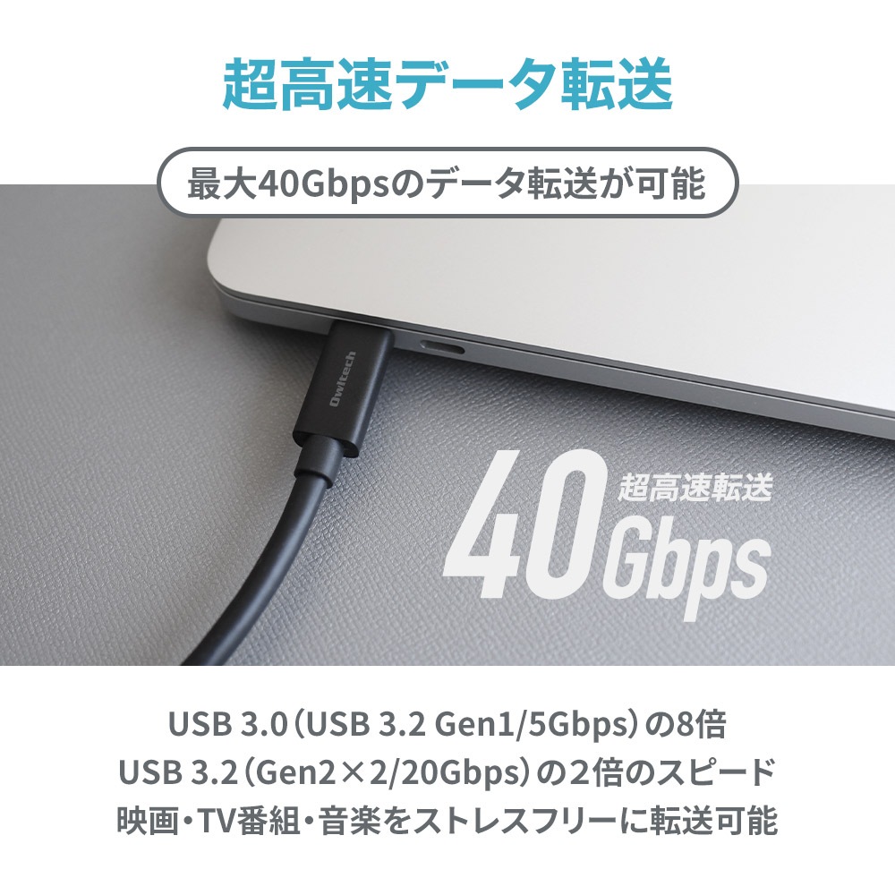 USB PD Extended Power Range�б� ����40Gbps PD240W(48V/5A) USB Type-C to USB Type-C �����˶��� ���š�Ķ��®�ǡ���ž�������֥� 1m (OEC-CBEMCC10)