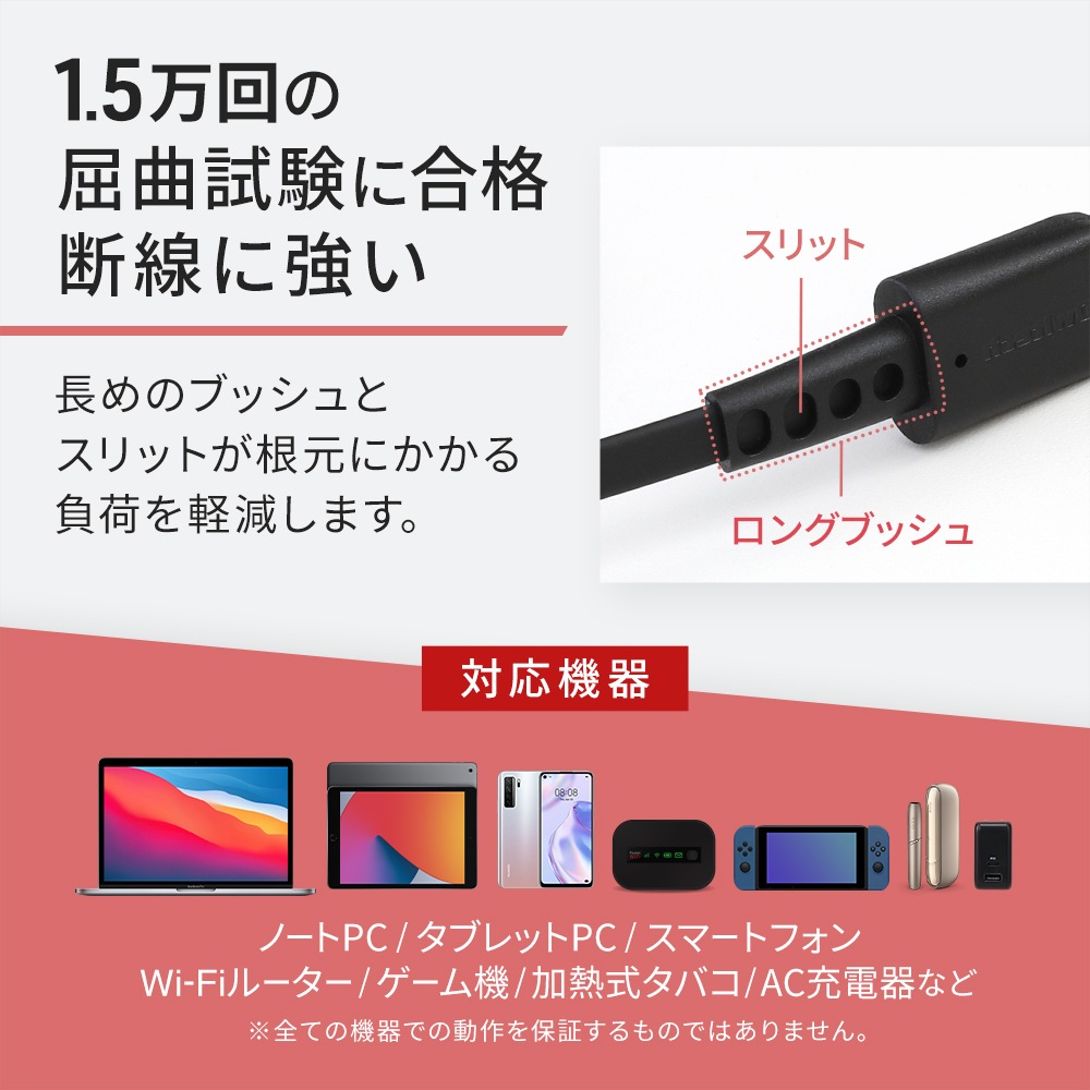軽量・コンパクト 両引き巻取り式 USB Type-A to USB Type-Cケーブル 1.2m (OWL-CBR2AC12)