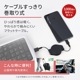 軽量・コンパクト 両引き巻取り式 USB Type-A to USB Type-Cケーブル 1.2m (OWL-CBR2AC12)