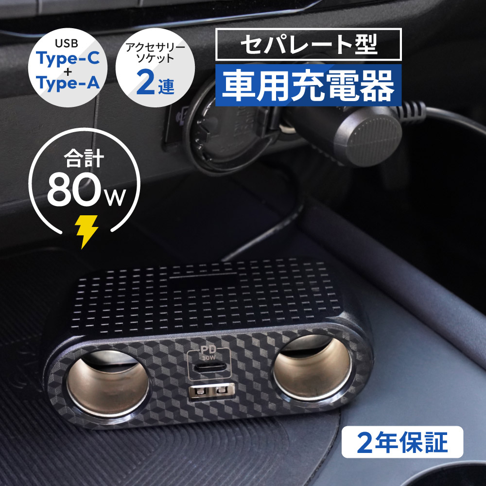 ����PD30W���� USB Type-C��1 USB Type-A��1 ���������꡼�����åȡ�2 �����֥뷿 �ֺܽ��Ŵ� OWL-CCUCD2C2-BK