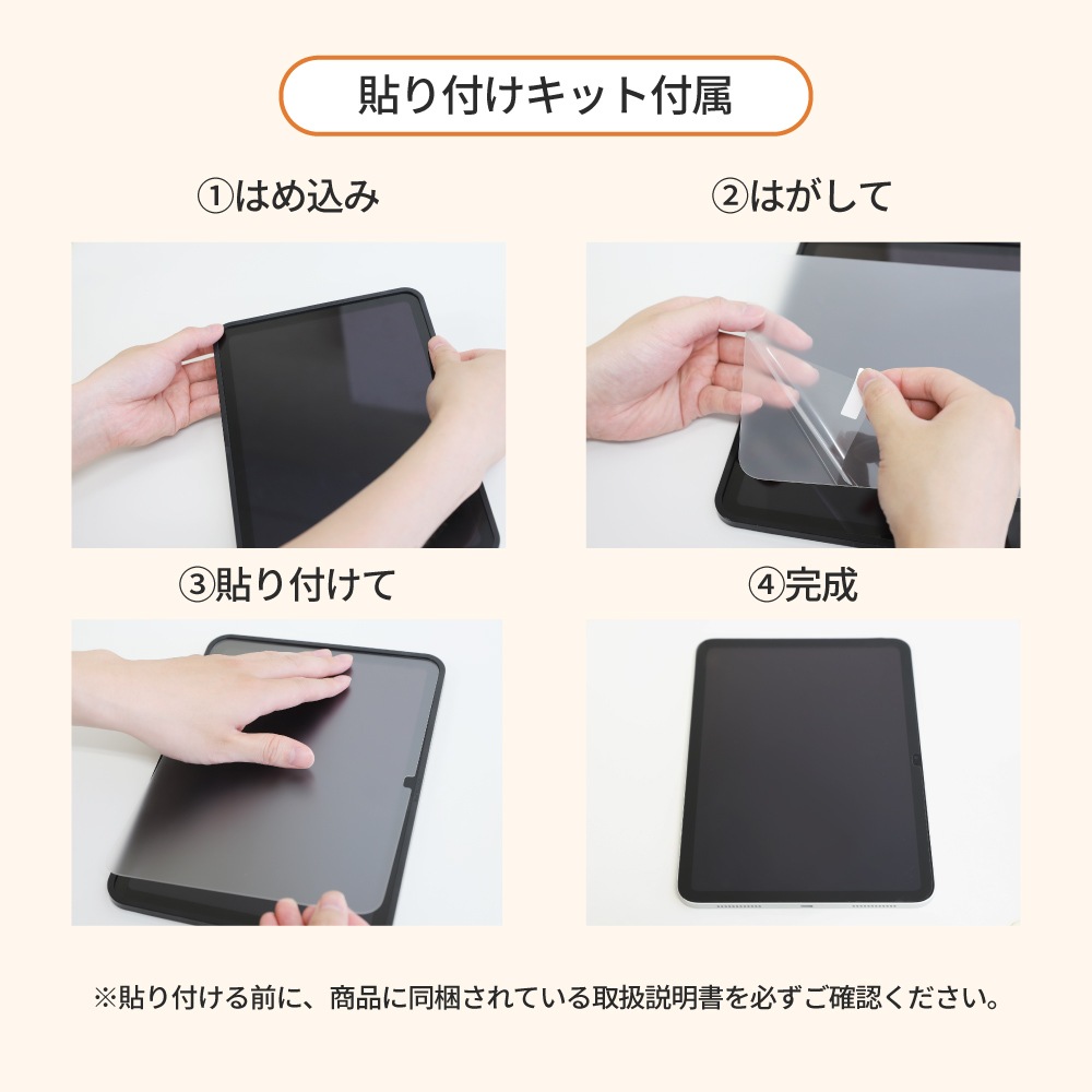 11����� iPad��A16�ˡ�iPad ��10�����10.9��������б� Ž���դ��ѥ����ɥե졼����° �����ݸ�饹�ʥޥåȡ� OWL-GSIH1101