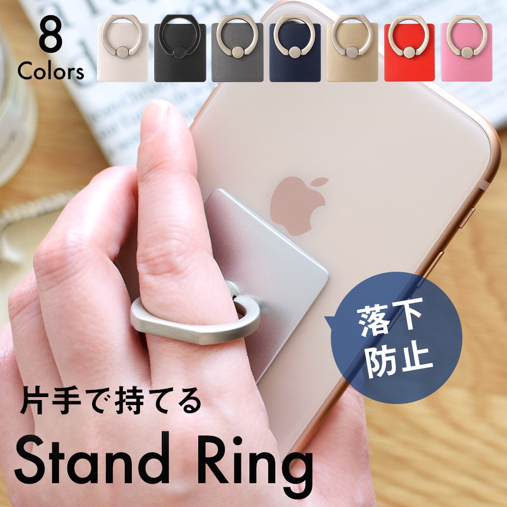 �ޥ��������ɥ�� ���ޥۤ���ɻ� ������ɵ�ǽ(OWL-RING02)