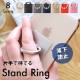 �ޥ��������ɥ�� ���ޥۤ���ɻ� ������ɵ�ǽ(OWL-RING02)