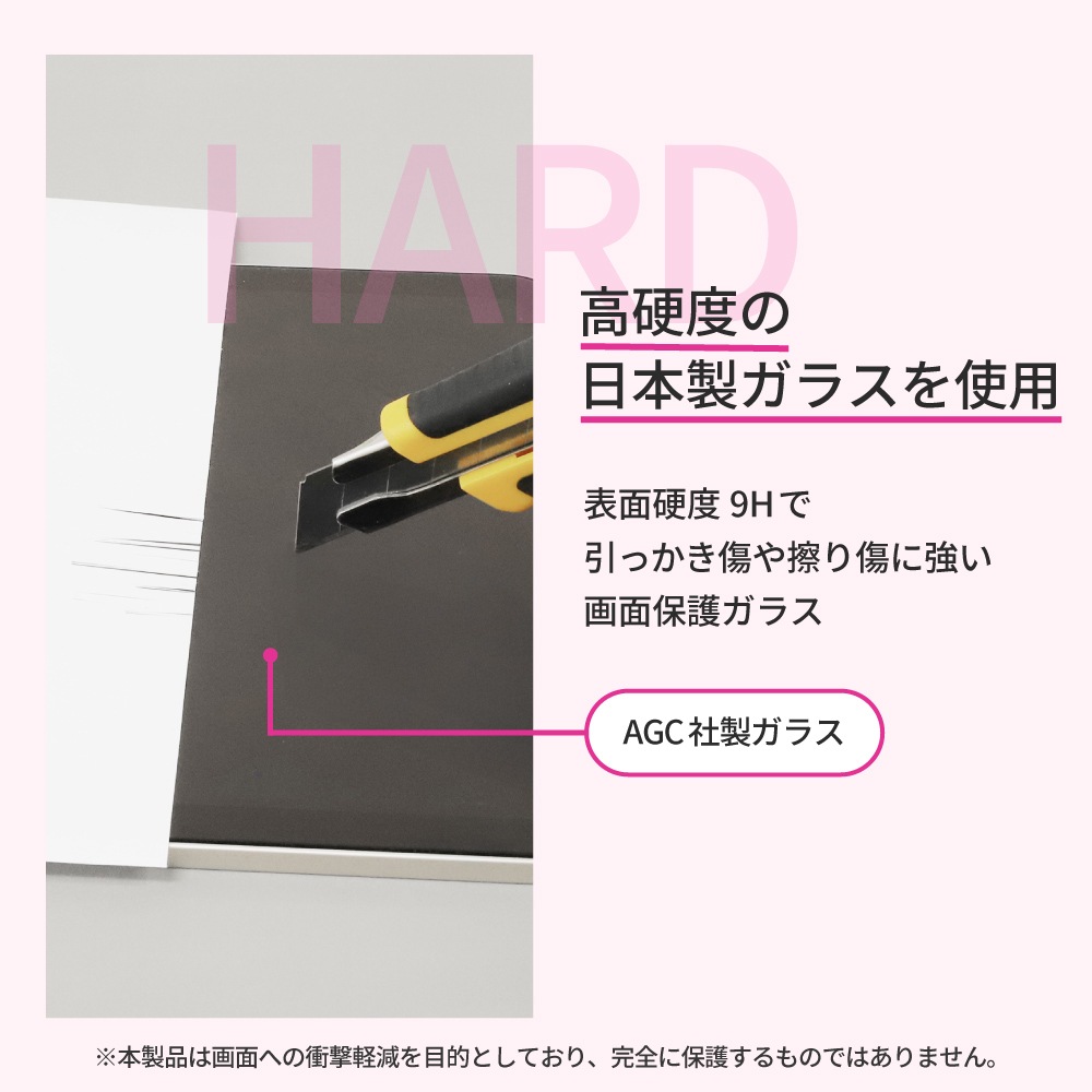 11����� iPad Air��M3��M2���б� Ž���դ��ѥ����ɥե졼����° �����ݸ�饹�ʥޥåȡ� OWL-GSIH1102