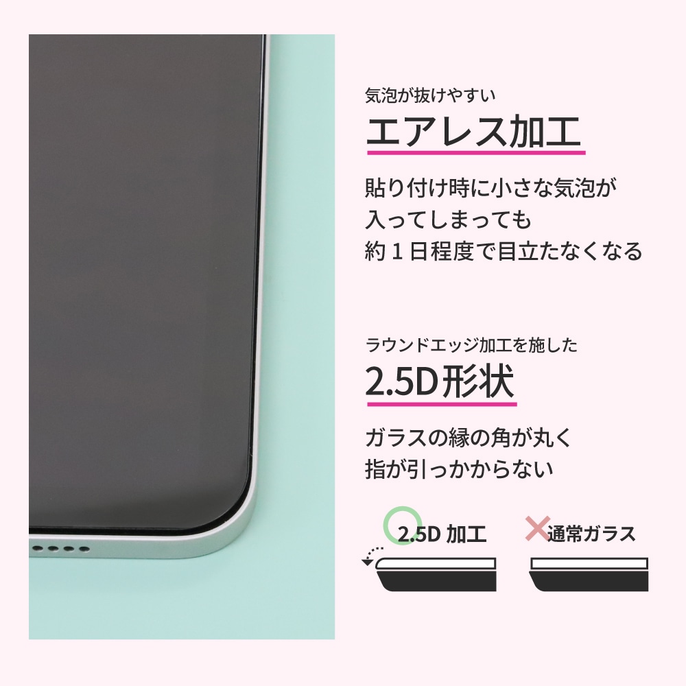 11����� iPad Air��M3��M2���б� Ž���դ��ѥ����ɥե졼����° �����ݸ�饹�ʥޥåȡ� OWL-GSIH1102