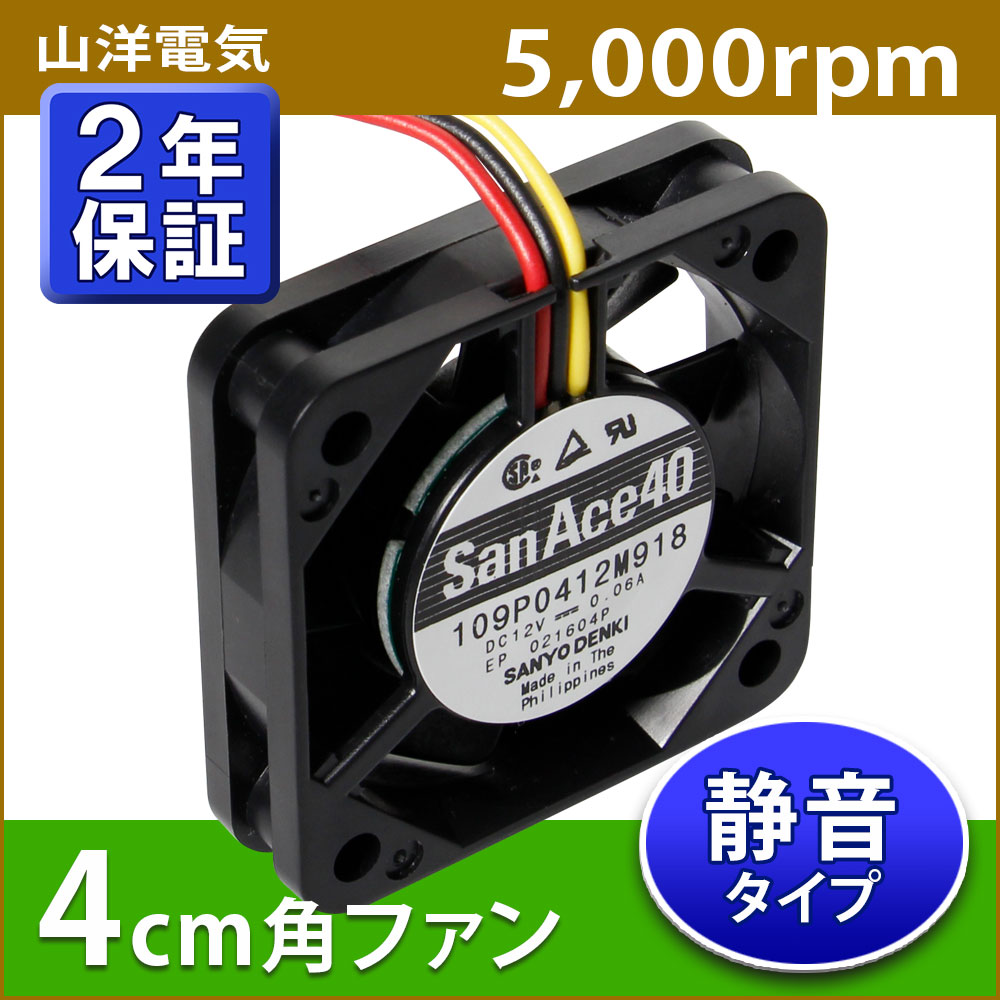 �������ե��� �����ŵ��� 4cm��SF4-S5��