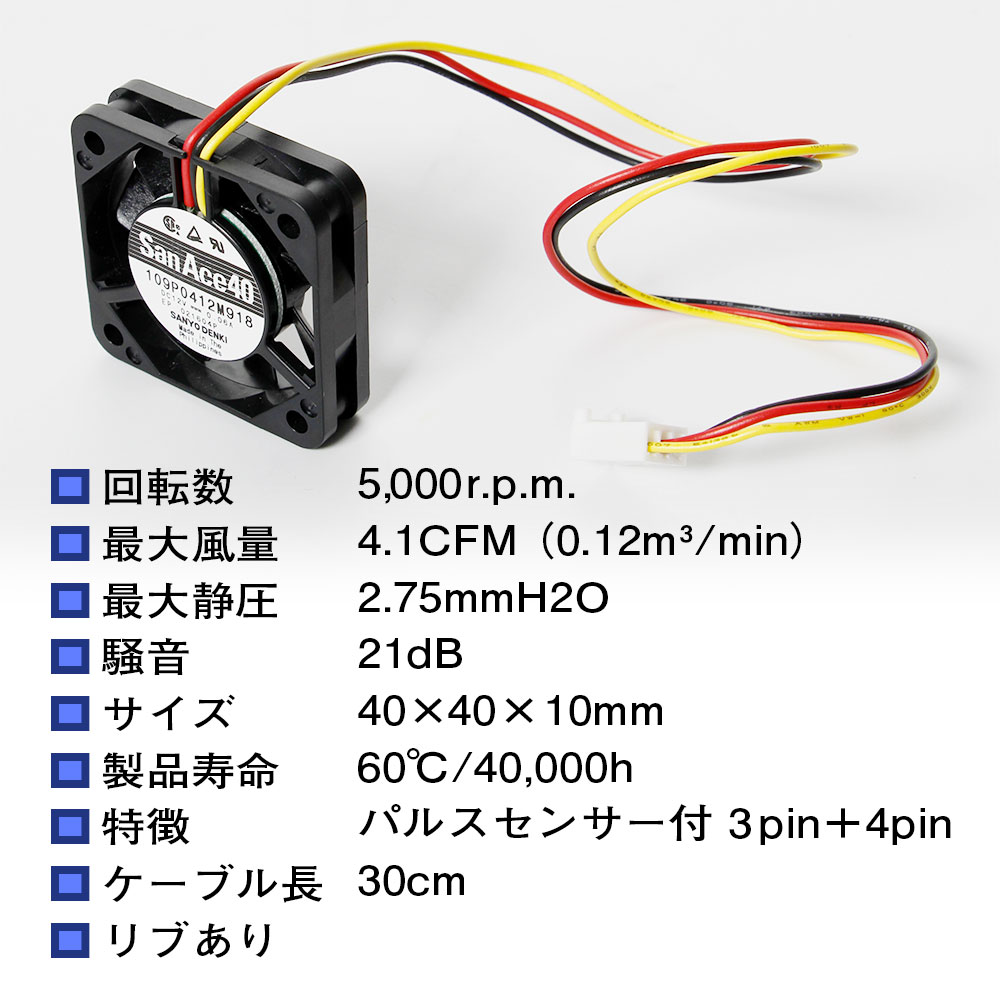 �������ե��� �����ŵ��� 4cm��SF4-S5��