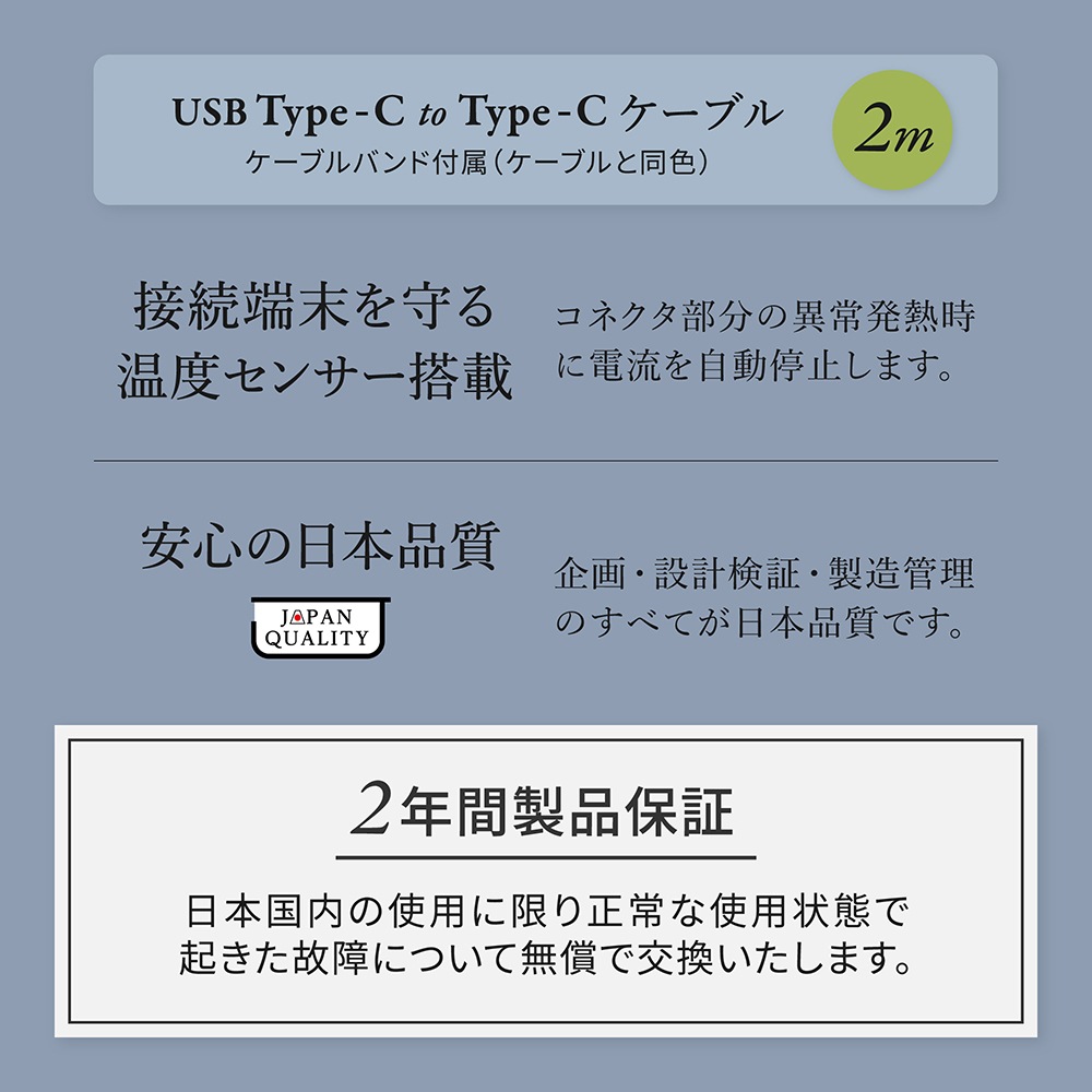 PD�б� ���륭�����å��Ǥ���ޤ�ˤ��� USB Type-C to USB Type-C ���եȥ��ꥳ�󥱡��֥� 2m (OWL-CBSCC20)