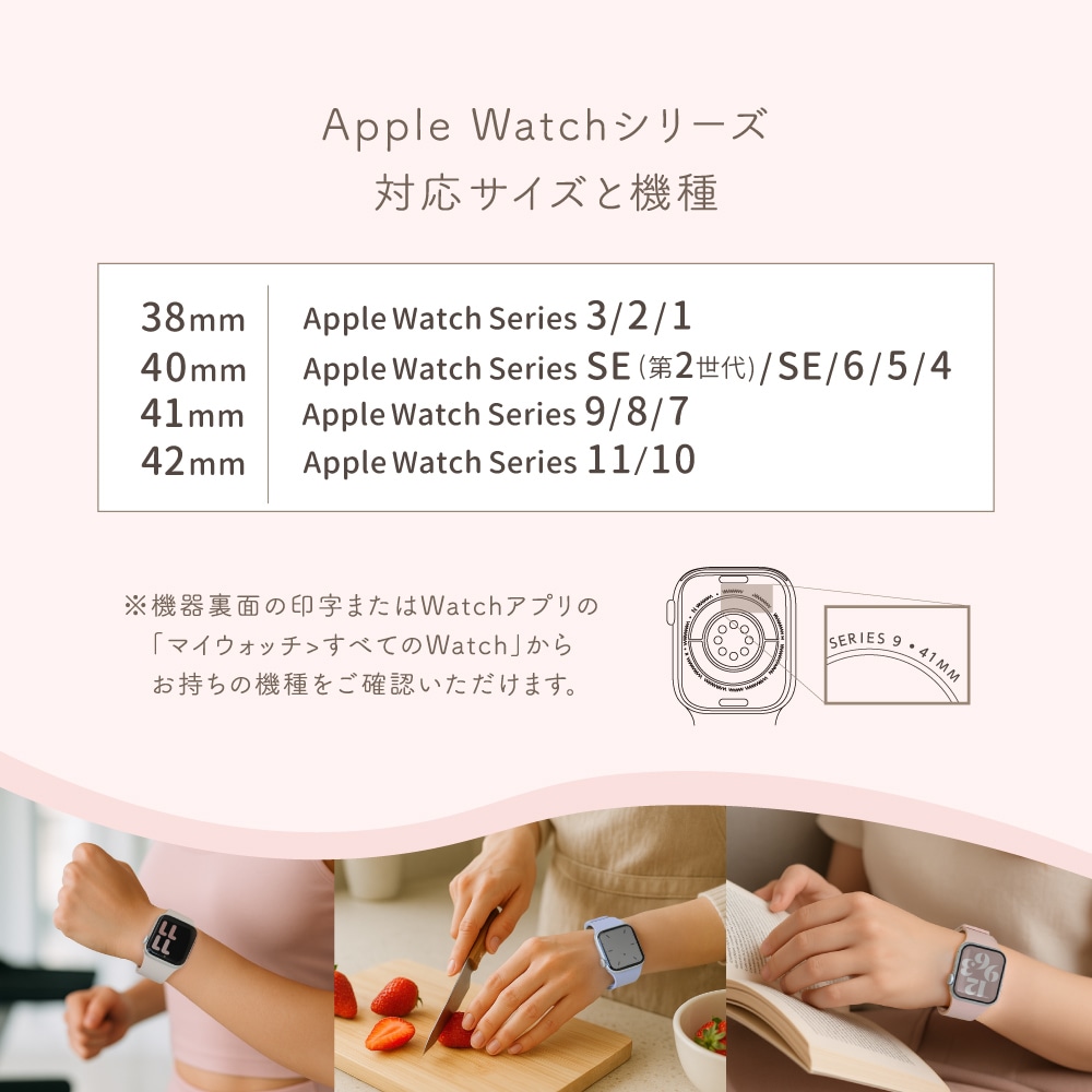 Apple Watch��38��40��41��42mm���� �ޥ��ͥƥ��å����ꥳ��Х�� Mignonne�ʥߥ˥��� OWL-AWBSMIN07
