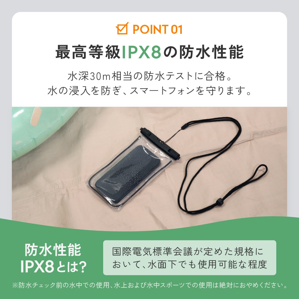 ���꤬��������ȤΥ���ץ�ǥ������߸��б� IPX8��� �ɿ奱���� OWL-WPCSP11R