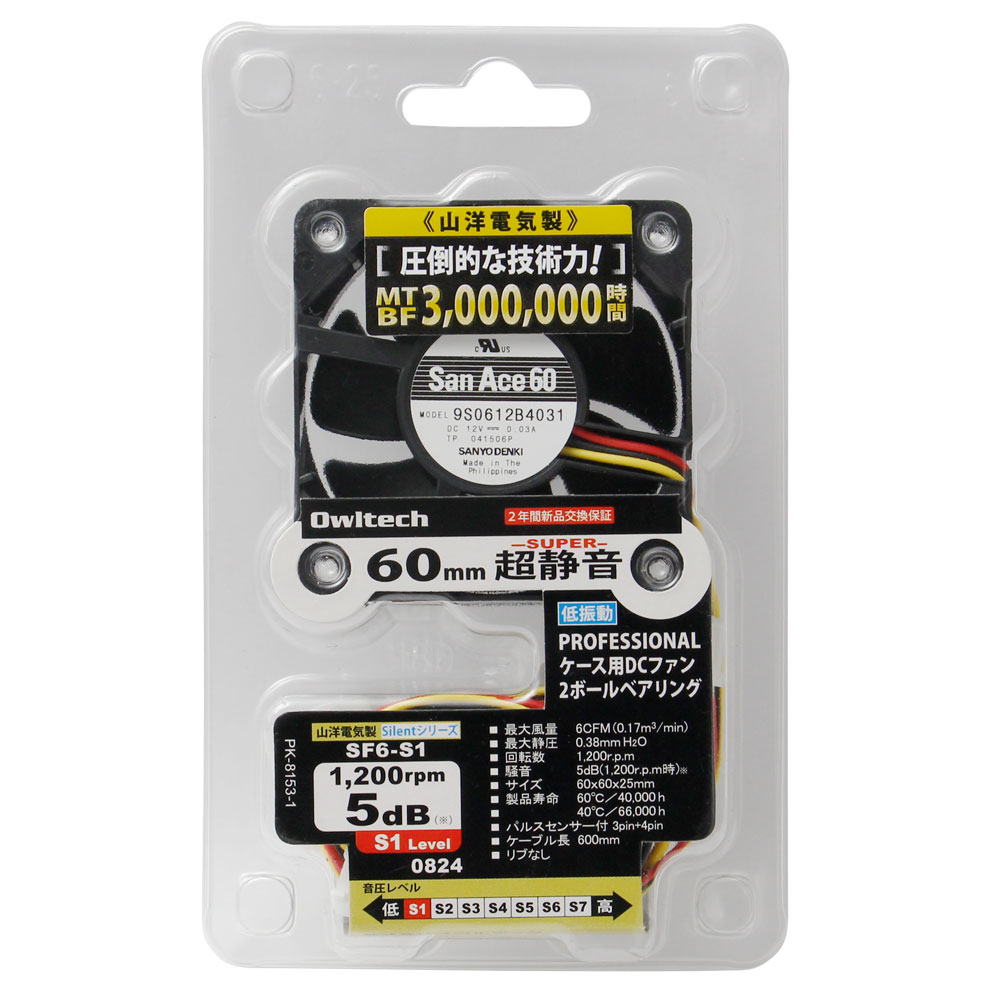 �������ե��� �����ŵ��� 6cm Ķ�Ų���SF6-S1��