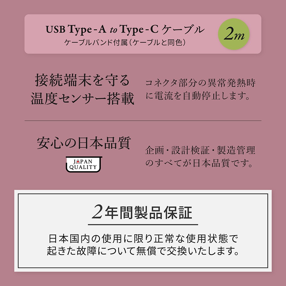 륭åǤޤˤ USB Type-A to USB Type-C եȥꥳ󥱡֥ 2mOWL-CBSAC20