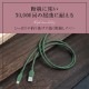 륭åǤޤˤ USB Type-A to USB Type-C եȥꥳ󥱡֥ 2mOWL-CBSAC20