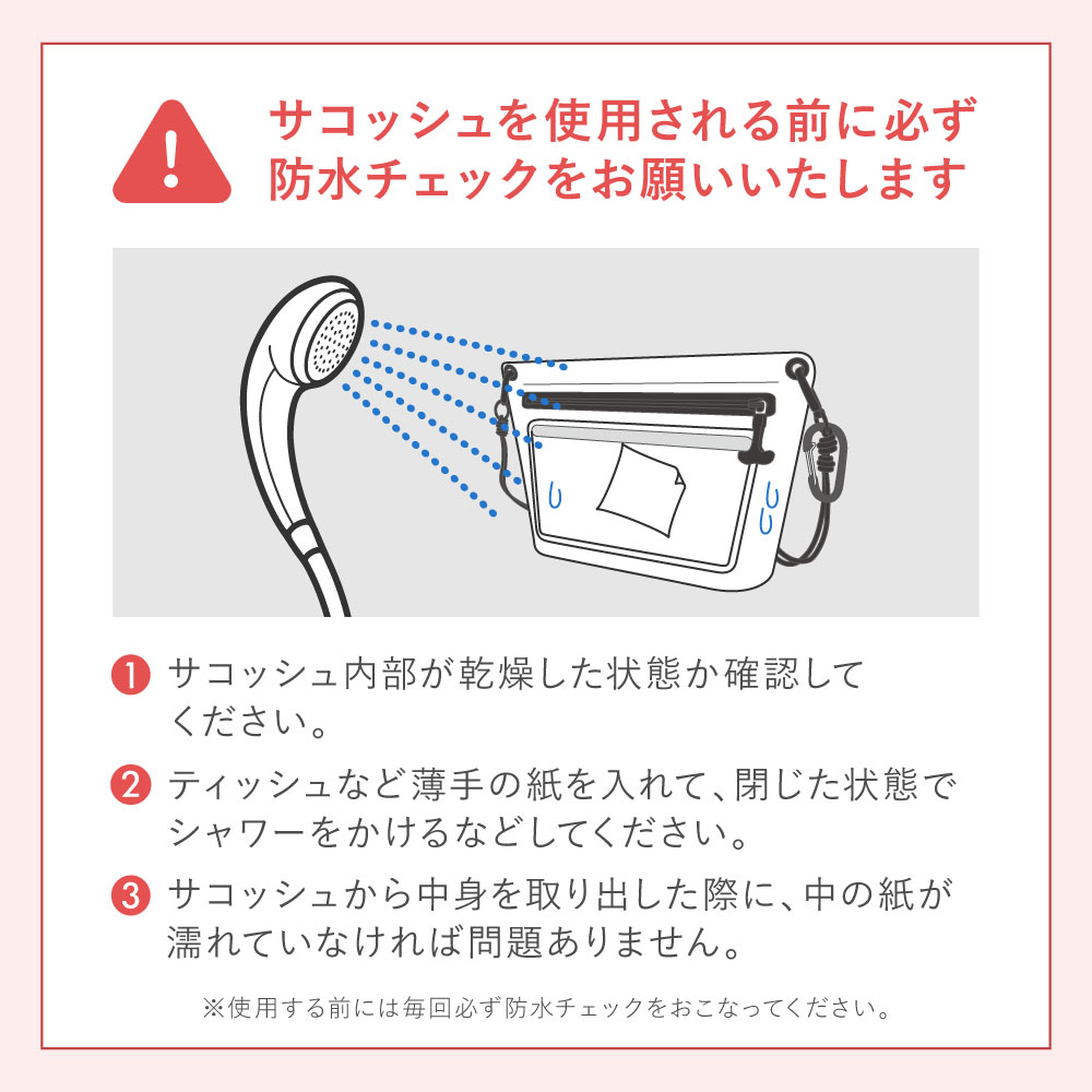 パラコードストラップ採用 カラビナ付属 IPX5準拠 マチ付き防水サコッシュ OWL-WPBAG12