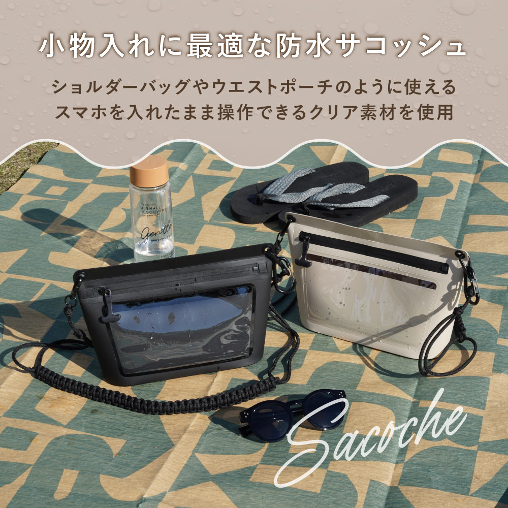 パラコードストラップ採用 カラビナ付属 IPX5準拠 マチ付き防水サコッシュ OWL-WPBAG12