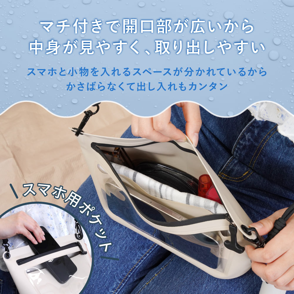 パラコードストラップ採用 カラビナ付属 IPX5準拠 マチ付き防水サコッシュ OWL-WPBAG12