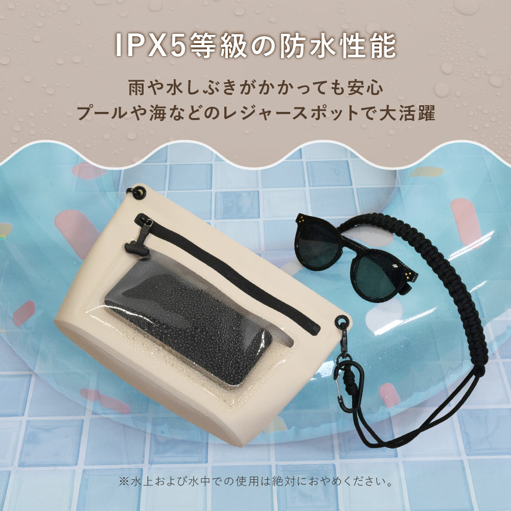 パラコードストラップ採用 カラビナ付属 IPX5準拠 マチ付き防水サコッシュ OWL-WPBAG12