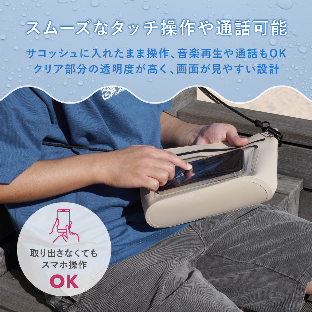 パラコードストラップ採用 カラビナ付属 IPX5準拠 マチ付き防水サコッシュ OWL-WPBAG12
