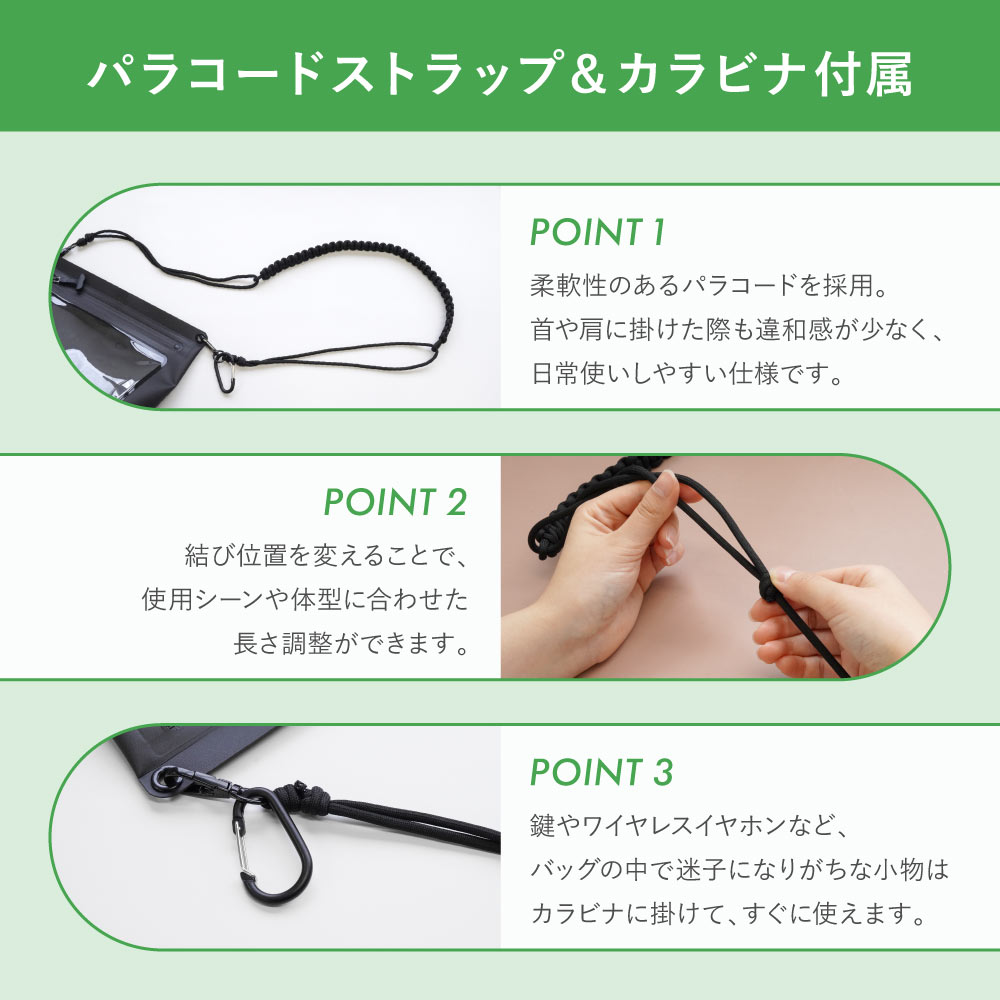 パラコードストラップ採用 カラビナ付属 IPX5準拠 マチ付き防水サコッシュ OWL-WPBAG12