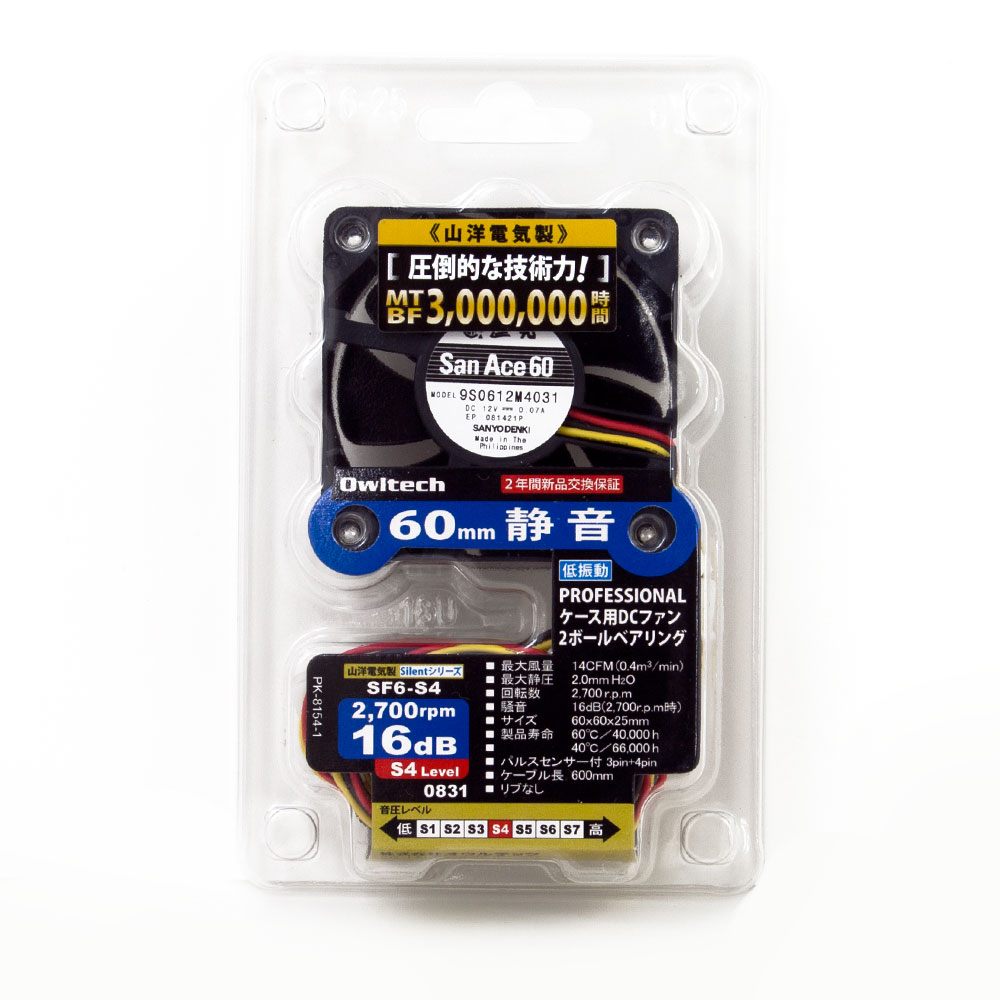 ケースファン 山洋電気製 6cm 静音(SF6-S4)