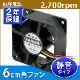 ケースファン 山洋電気製 6cm 静音(SF6-S4)