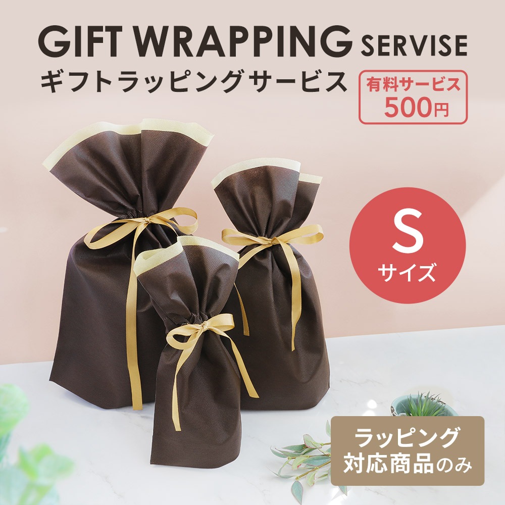 ���եȥ�åԥ��Կ��۶����� S������ ��ñ�ʹ����Բ� (OEC-WRAPSERVICE-S)