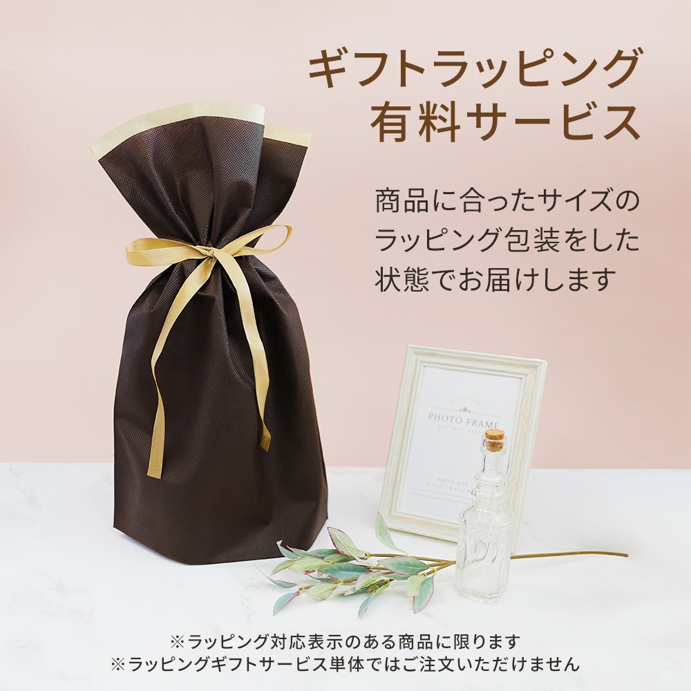 ���եȥ�åԥ��Կ��۶����� S������ ��ñ�ʹ����Բ� (OEC-WRAPSERVICE-S)