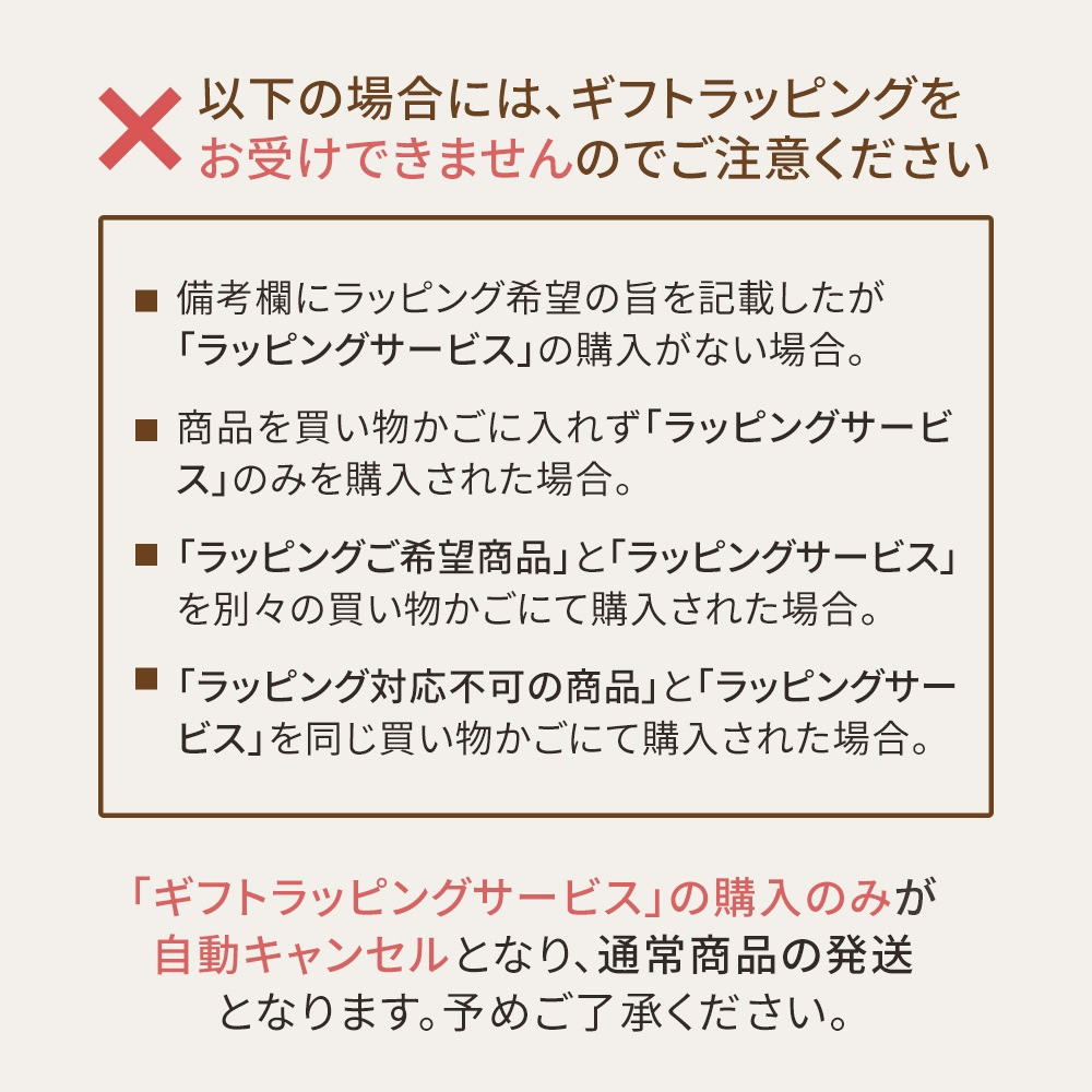 ���եȥ�åԥ��Կ��۶����� S������ ��ñ�ʹ����Բ� (OEC-WRAPSERVICE-S)