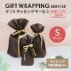���եȥ�åԥ��Կ��۶����� S������ ��ñ�ʹ����Բ� (OEC-WRAPSERVICE-S)