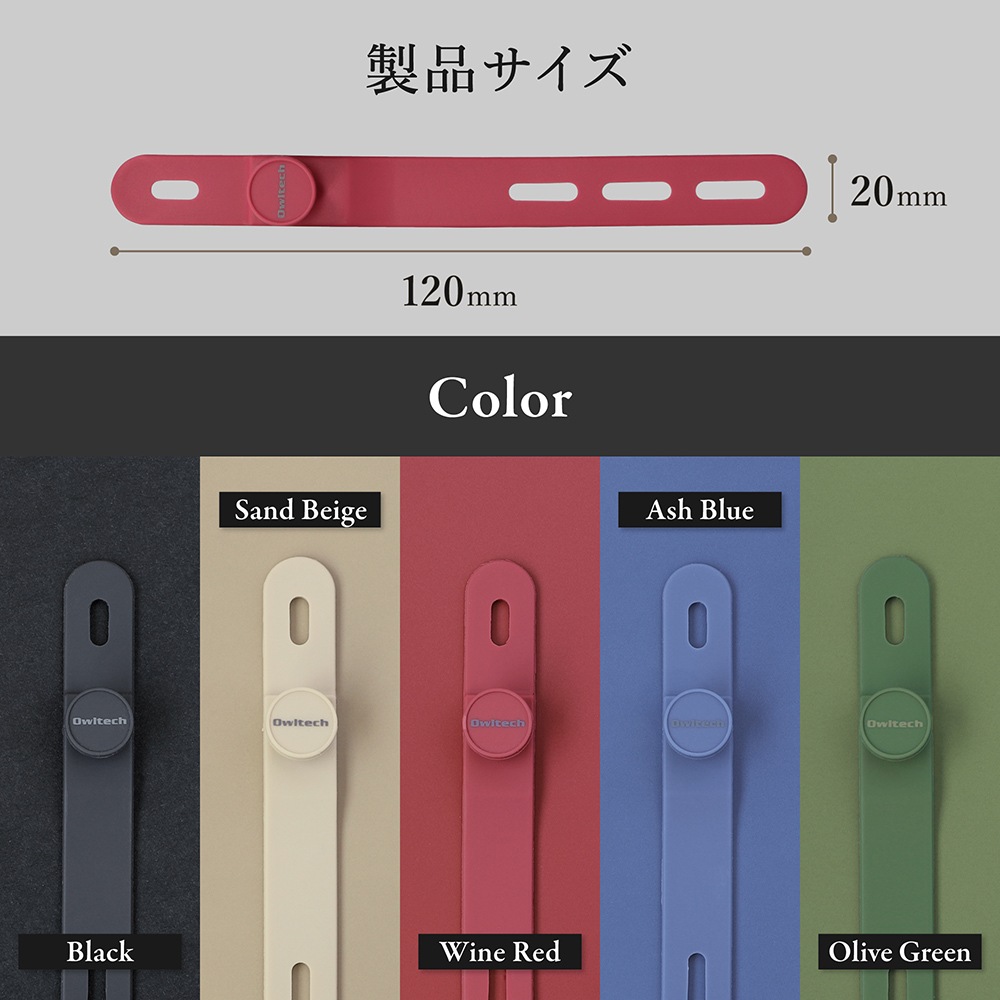 しっとりと手になじむシリコン製 ソフトタッチ ケーブルバンド 5色×2本セット 10本 アースカラー (OWL-CBBAND02-EC)