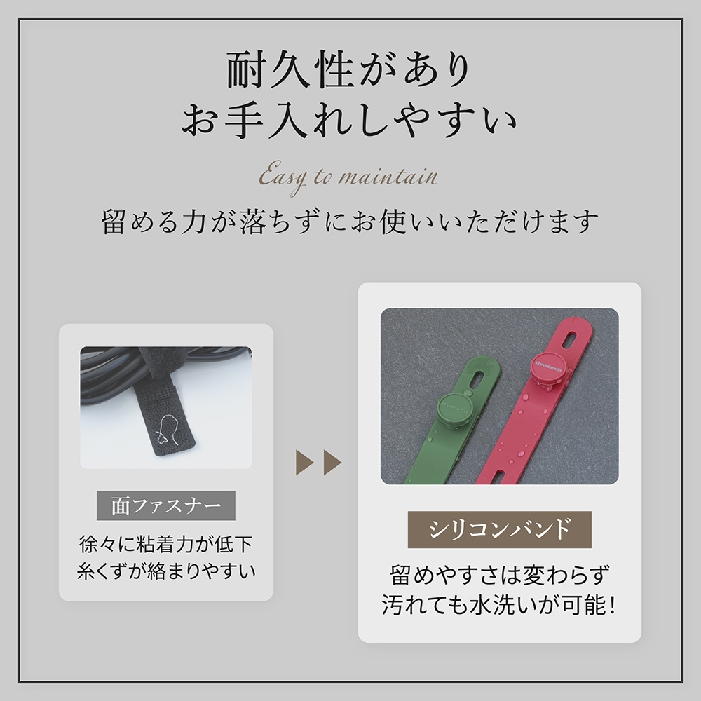 しっとりと手になじむシリコン製 ソフトタッチ ケーブルバンド 5色×2本セット 10本 アースカラー (OWL-CBBAND02-EC)