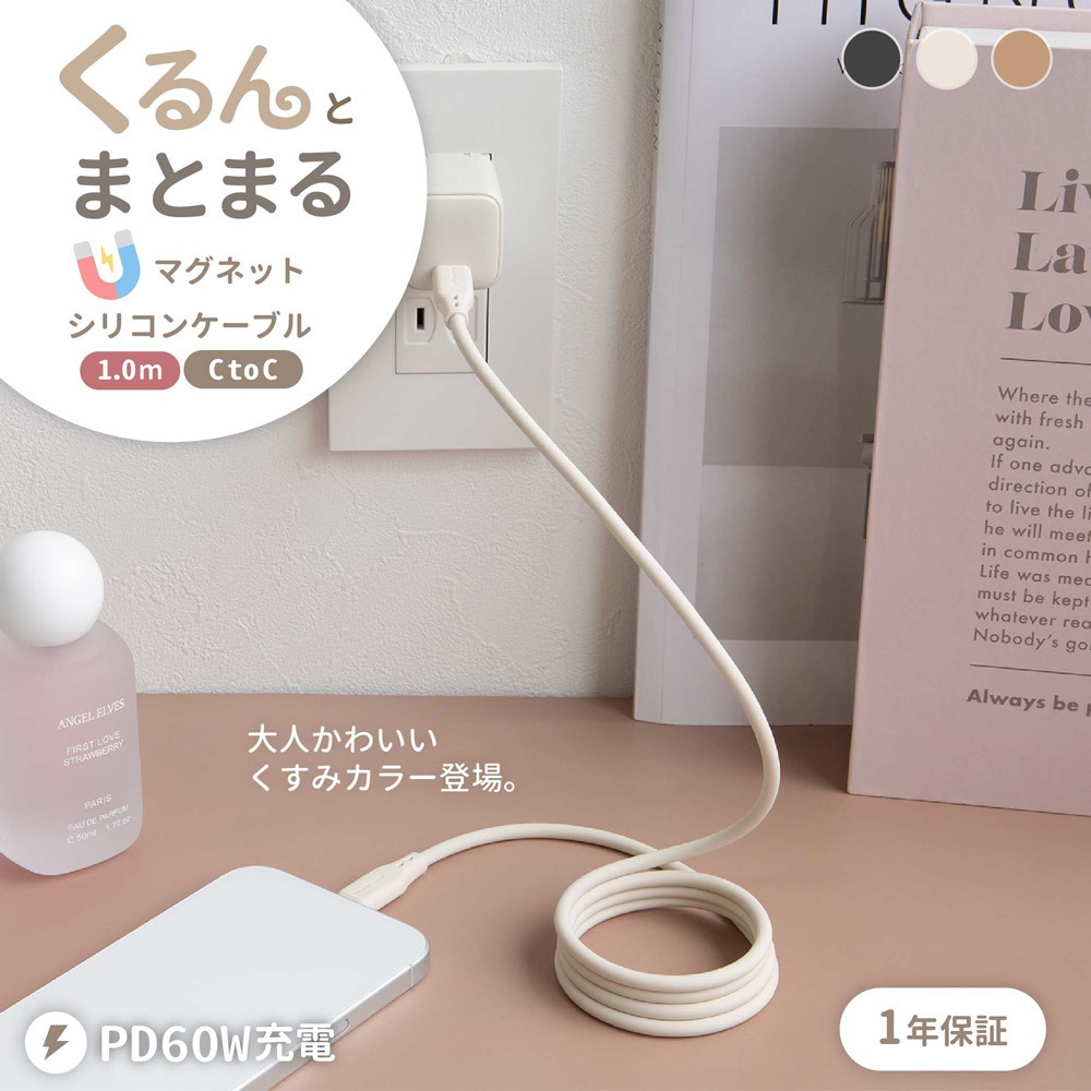 餫ϤǤޤȤޤ PD60Wšǡž USB Type-C to USB Type-C ޥͥåȥꥳ󥱡֥ (OEC-CBM3CC)