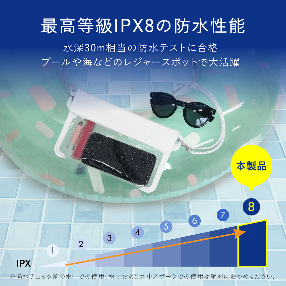��ե쥯�����դ��ѥ饳���ɥ��ȥ�å׺��� IPX8��� ����ॿ�����ɿ奵���å��� OWL-WPBAG13