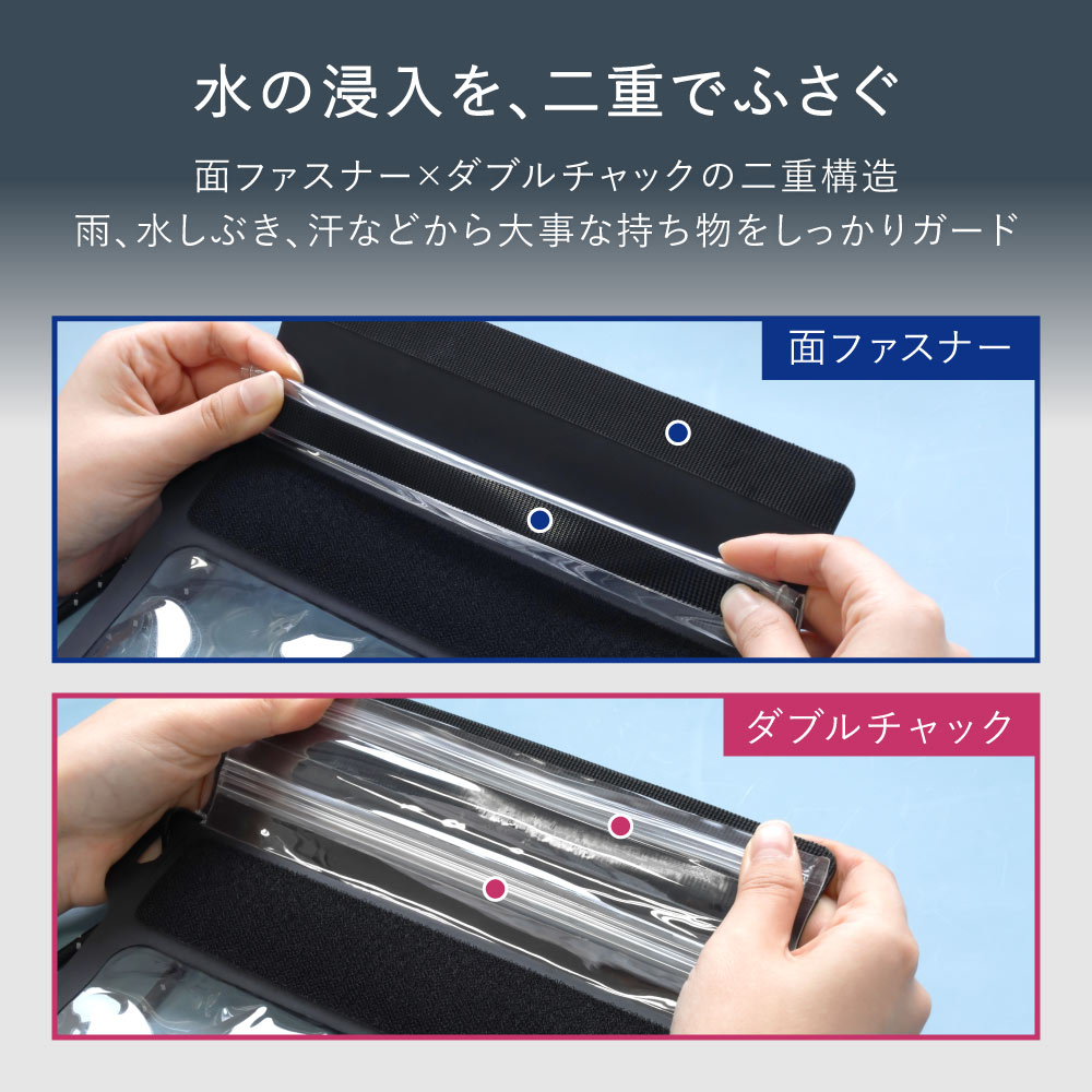 ��ե쥯�����դ��ѥ饳���ɥ��ȥ�å׺��� IPX8��� ����ॿ�����ɿ奵���å��� OWL-WPBAG13