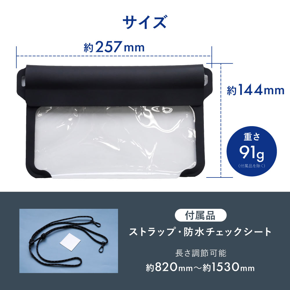 ��ե쥯�����դ��ѥ饳���ɥ��ȥ�å׺��� IPX8��� ����ॿ�����ɿ奵���å��� OWL-WPBAG13