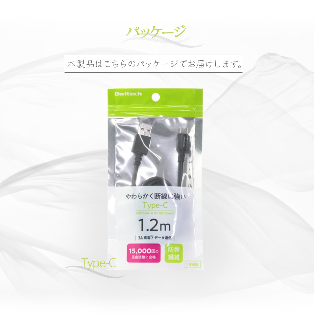 USB Type-C���� / �ǡ����̿������֥� 0.5m 50cm ���餫�������˶���(OWL-CBKCASR5)