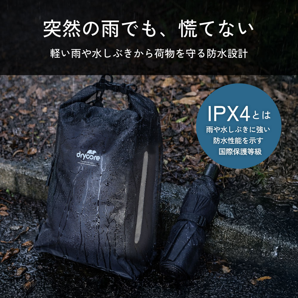 3Way�ʼ��󤲡����ݤ����ʥåץ��å��ˤǻȤ��� IPX4��� 12L �ɿ�ɥ饤�Хå� OWL-WPBAGDC01