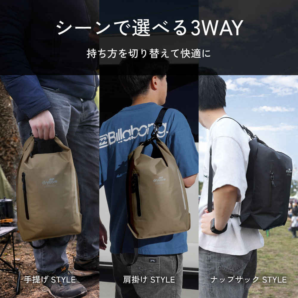 3Way�ʼ��󤲡����ݤ����ʥåץ��å��ˤǻȤ��� IPX4��� 12L �ɿ�ɥ饤�Хå� OWL-WPBAGDC01