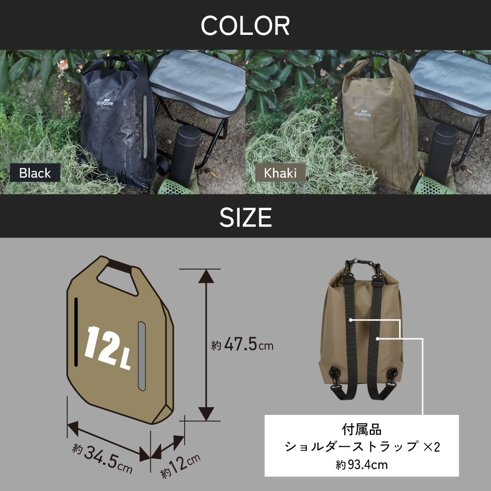 3Way�ʼ��󤲡����ݤ����ʥåץ��å��ˤǻȤ��� IPX4��� 12L �ɿ�ɥ饤�Хå� OWL-WPBAGDC01