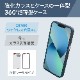 ڥȥåȡ iPhone 13  饹ȥΰη Ķ360륱 ͥӡ (OWL-CVID6116)