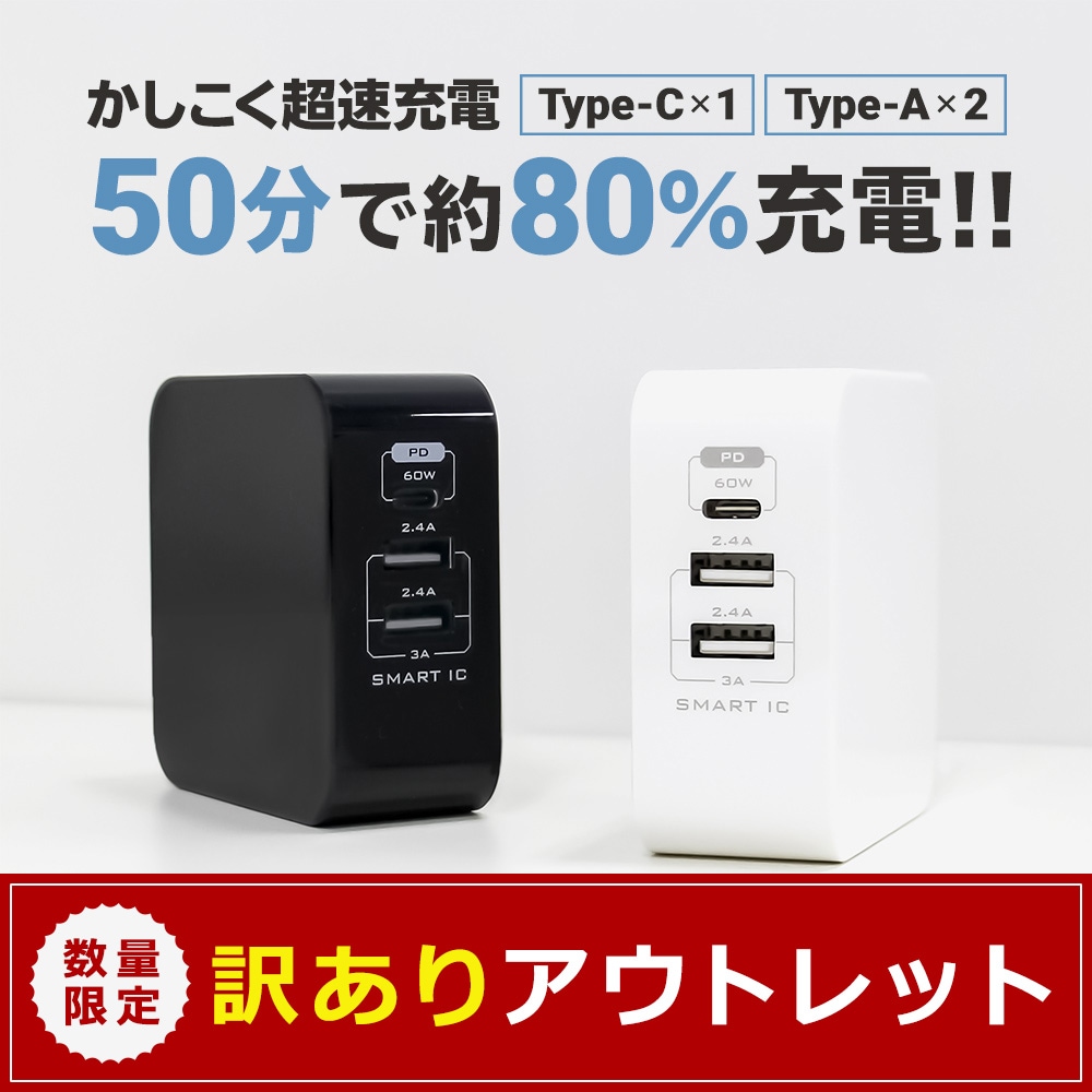 ڥȥåȡ3ݡACŴ PD 60W Type-C1USB Type-A2 60W(OWL-APD60C1A2)