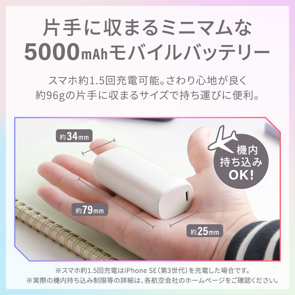 �ڥ����ȥ�åȡ��Ҽ�˼��ޤ�ߥ˥ޥശ 5000mAh ����PD20W�б� USB Type-C�����ϡ�USB Type-A���� ��Х���Хåƥ꡼ (OWL-LPB5018)�ڤޤȤ��㤤�оݡ�