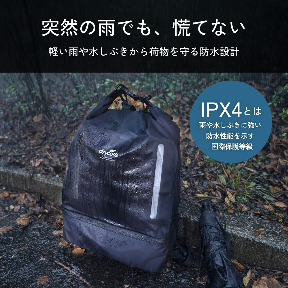 drycore �ɿ�ɥ饤�Хå� 15L(2�롼�ॿ����)