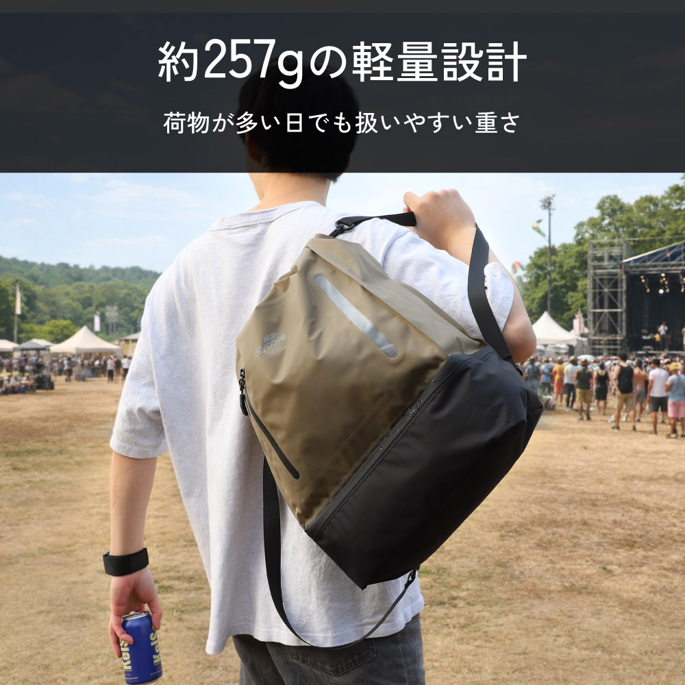 drycore 防水ドライバッグ 15L(2ルームタイプ) | 生活スタイル雑貨