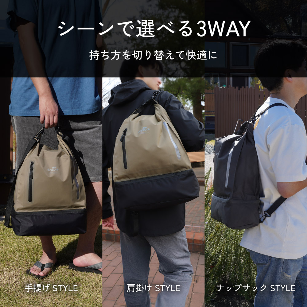 drycore �ɿ�ɥ饤�Хå� 15L(2�롼�ॿ����)