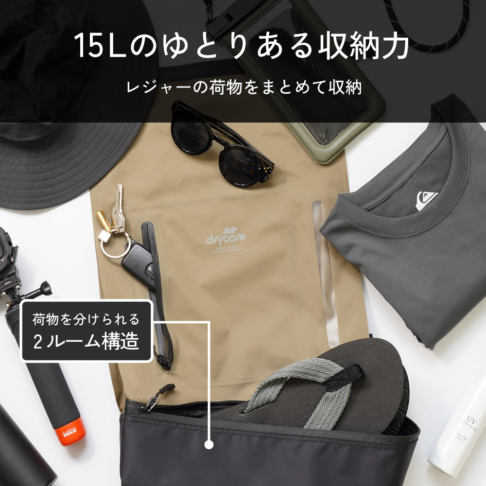 drycore �ɿ�ɥ饤�Хå� 15L(2�롼�ॿ����)