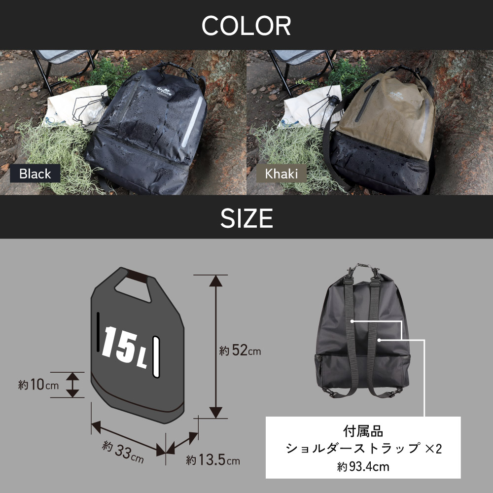 drycore �ɿ�ɥ饤�Хå� 15L(2�롼�ॿ����)