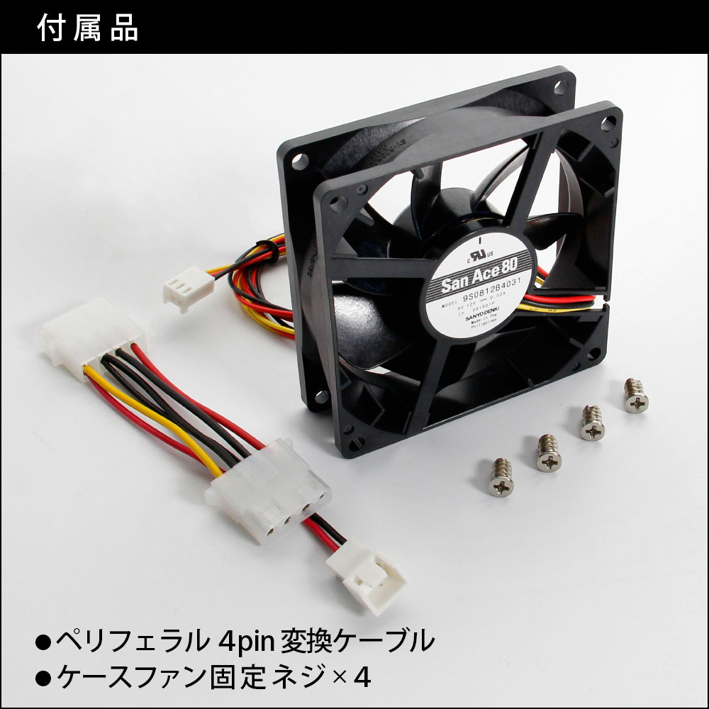 PCケース,ケースファン,電源 617hPGD1bwL.jpg_BO30,255,255,